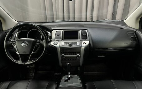 Nissan Murano, 2013 год, 1 179 777 рублей, 10 фотография