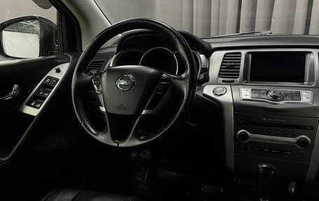 Nissan Murano, 2013 год, 1 179 777 рублей, 6 фотография