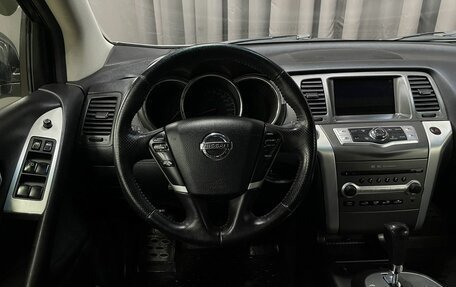 Nissan Murano, 2013 год, 1 179 777 рублей, 14 фотография