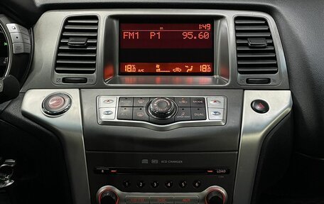 Nissan Murano, 2013 год, 1 179 777 рублей, 7 фотография