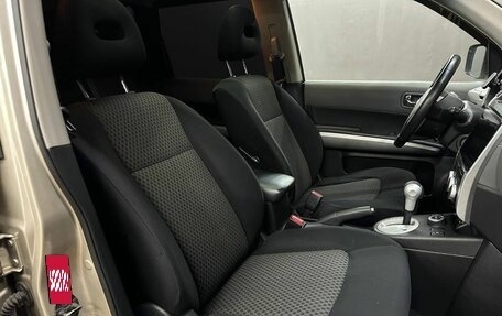 Nissan X-Trail, 2007 год, 829 999 рублей, 11 фотография