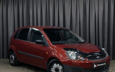 Ford Fiesta, 2007 год, 299 777 рублей, 4 фотография
