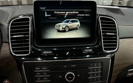 Mercedes-Benz GLS, 2016 год, 3 799 888 рублей, 14 фотография