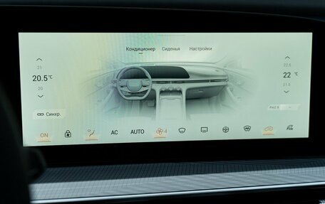 CheryExeed TXL, 2024 год, 3 800 000 рублей, 35 фотография