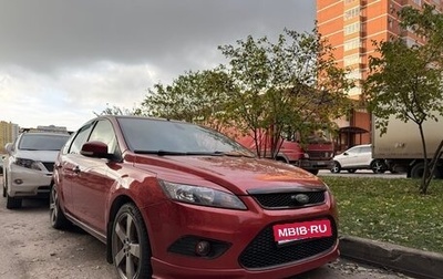 Ford Focus II рестайлинг, 2008 год, 600 000 рублей, 1 фотография