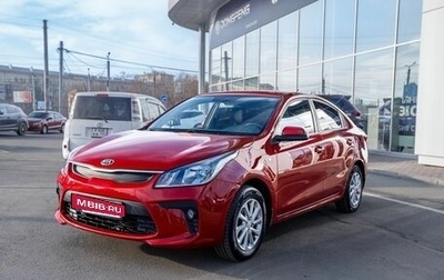 KIA Rio IV, 2018 год, 1 350 000 рублей, 1 фотография