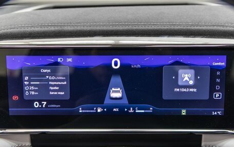 Geely Atlas, 2024 год, 3 478 000 рублей, 9 фотография