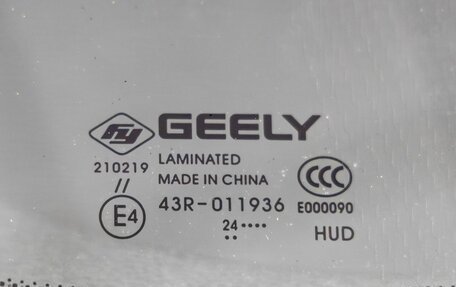 Geely Atlas, 2024 год, 3 478 000 рублей, 12 фотография