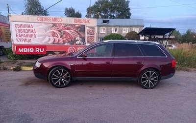 Audi A6, 1998 год, 550 000 рублей, 1 фотография