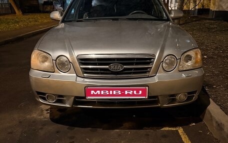 KIA Magentis I, 2004 год, 450 000 рублей, 1 фотография