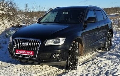 Audi Q5, 2015 год, 1 900 000 рублей, 1 фотография