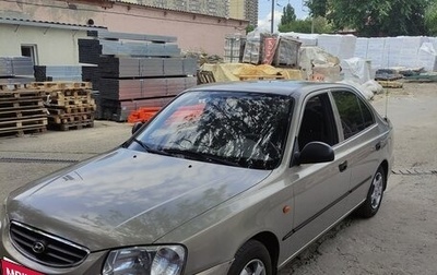 Hyundai Accent II, 2007 год, 499 000 рублей, 1 фотография