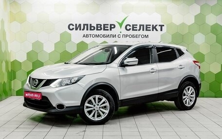Nissan Qashqai, 2019 год, 1 700 000 рублей, 1 фотография