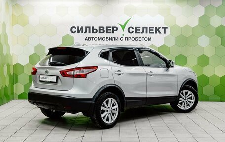 Nissan Qashqai, 2019 год, 1 700 000 рублей, 2 фотография