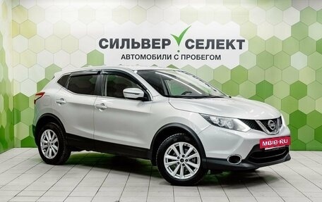 Nissan Qashqai, 2019 год, 1 700 000 рублей, 5 фотография