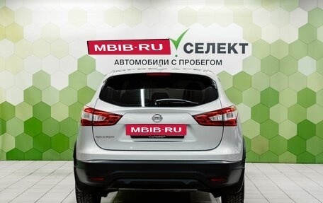 Nissan Qashqai, 2019 год, 1 700 000 рублей, 4 фотография