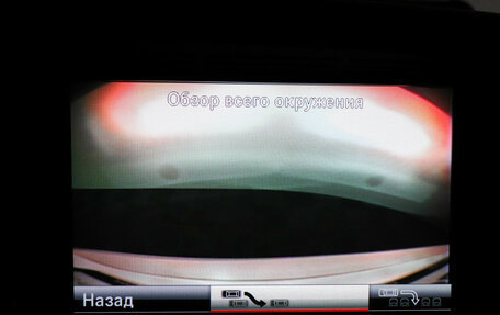 Mercedes-Benz E-Класс, 2013 год, 2 050 000 рублей, 20 фотография