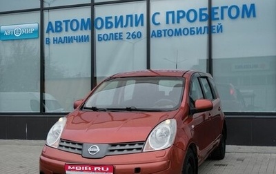 Nissan Note II рестайлинг, 2008 год, 579 000 рублей, 1 фотография