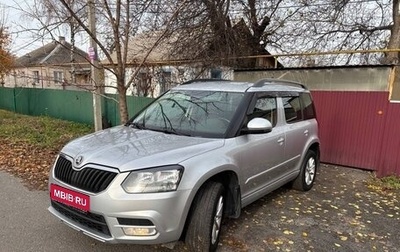 Skoda Yeti I рестайлинг, 2015 год, 1 450 000 рублей, 1 фотография