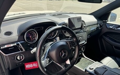 Mercedes-Benz GLS, 2017 год, 5 500 000 рублей, 1 фотография