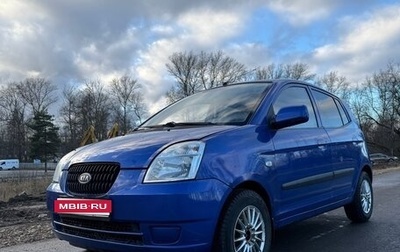 KIA Picanto I, 2005 год, 269 000 рублей, 1 фотография