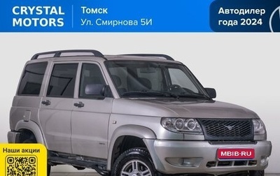 ЛуАЗ Patriot, 2012 год, 549 000 рублей, 1 фотография