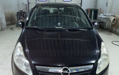 Opel Corsa D, 2007 год, 400 000 рублей, 1 фотография