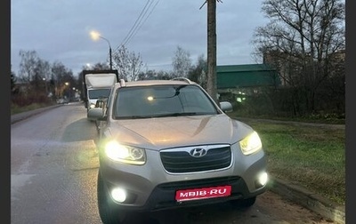 Hyundai Santa Fe III рестайлинг, 2010 год, 1 300 000 рублей, 1 фотография