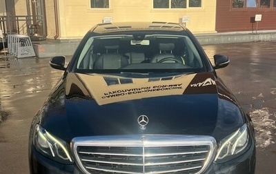 Mercedes-Benz E-Класс, 2017 год, 1 600 000 рублей, 1 фотография