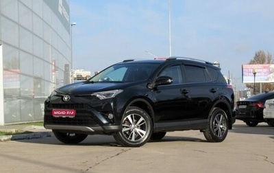 Toyota RAV4, 2018 год, 2 415 000 рублей, 1 фотография