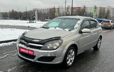 Opel Astra H, 2006 год, 249 999 рублей, 1 фотография