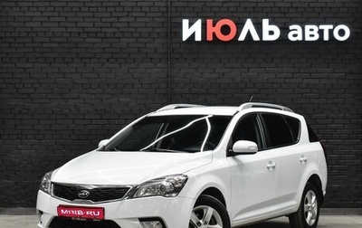 KIA cee'd I рестайлинг, 2011 год, 800 000 рублей, 1 фотография
