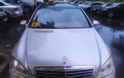 Mercedes-Benz S-Класс, 2007 год, 1 450 000 рублей, 1 фотография