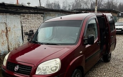 Fiat Doblo I, 2013 год, 820 000 рублей, 1 фотография