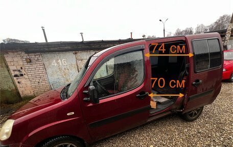 Fiat Doblo I, 2013 год, 820 000 рублей, 2 фотография