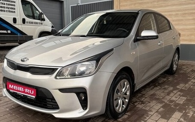 KIA Rio IV, 2018 год, 1 349 000 рублей, 1 фотография