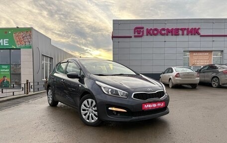 KIA cee'd III, 2016 год, 1 190 000 рублей, 1 фотография