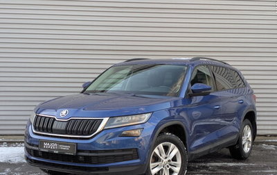 Skoda Kodiaq I, 2020 год, 2 475 000 рублей, 1 фотография