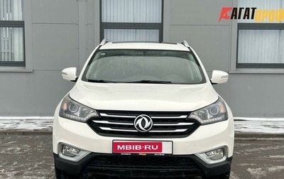 DongFeng AX7 I, 2018 год, 1 130 000 рублей, 1 фотография
