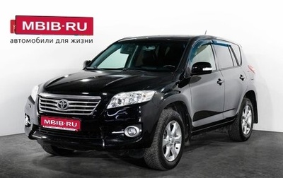 Toyota RAV4, 2010 год, 1 325 000 рублей, 1 фотография