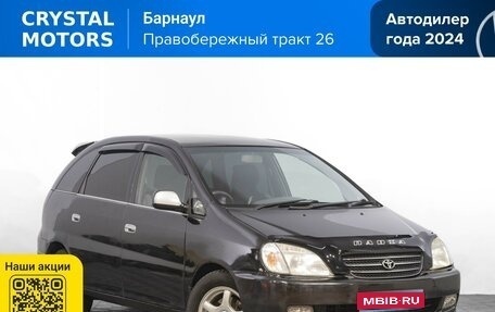 Toyota Nadia, 1999 год, 649 000 рублей, 1 фотография