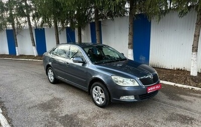 Skoda Octavia, 2009 год, 680 000 рублей, 1 фотография