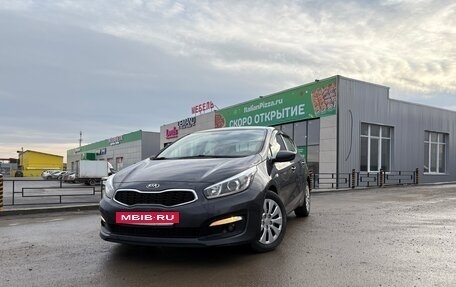 KIA cee'd III, 2016 год, 1 190 000 рублей, 5 фотография