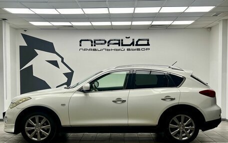 Infiniti EX, 2013 год, 1 409 000 рублей, 7 фотография