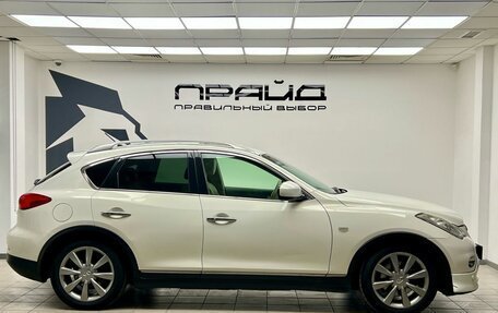 Infiniti EX, 2013 год, 1 409 000 рублей, 5 фотография