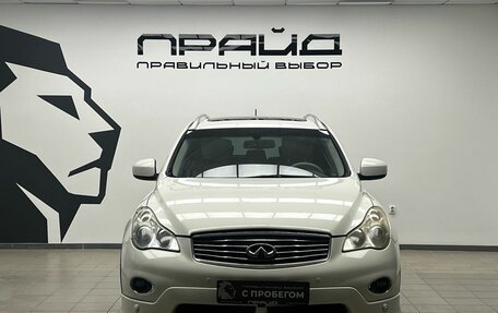 Infiniti EX, 2013 год, 1 409 000 рублей, 2 фотография