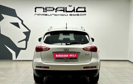 Infiniti EX, 2013 год, 1 409 000 рублей, 6 фотография