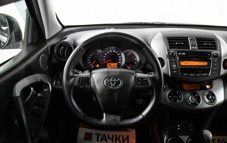 Toyota RAV4, 2010 год, 1 325 000 рублей, 9 фотография