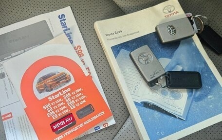 Toyota RAV4, 2006 год, 999 000 рублей, 9 фотография