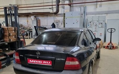 Opel Vectra B рестайлинг, 1997 год, 215 000 рублей, 1 фотография